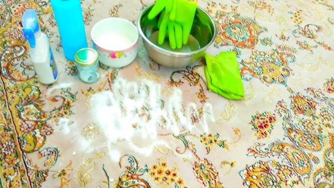 لکه گیری فرش در دروس